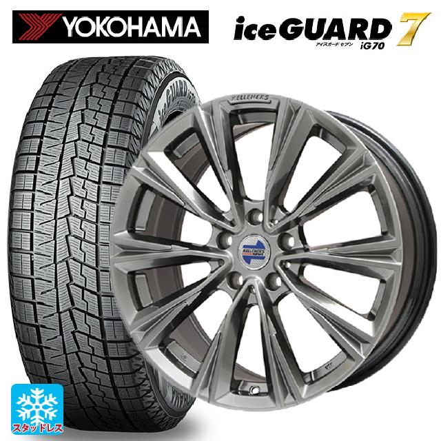 ミニ ミニクロスオーバー(F60)用 2024年製 225/55R17 97Q ヨコハマ アイスガード7(IG70) ケレナーズ エックスライン クロームハイパーブラック 新品スタッドレスタイヤホイール 4本セット