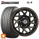 【最大3万円OFFクーポン 11/21 20時〜】215/65R16 109/107R ブリヂストン GL-R スーパースター ロディオドライブ 8Mモノ マットブロンズ 16-6J 国産車用 サマータイヤホイール4本セット 取付店直送可