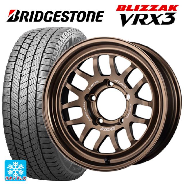 215/65R16 98Q ブリヂストン ブリザック VRX3 正規品 レイズ A LAP(エーラップ) 07X BR 16-5.5J 国産車用 スタッドレスタイヤホイール4本セット