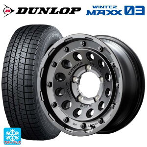 215/65R16 98Q ダンロップ ウィンターマックス 03(WM03) マルカサービス ナイトロパワーH12 ショットガン バレルブラック 16-6J 国産車用 スタッドレスタイヤホイール4本セット