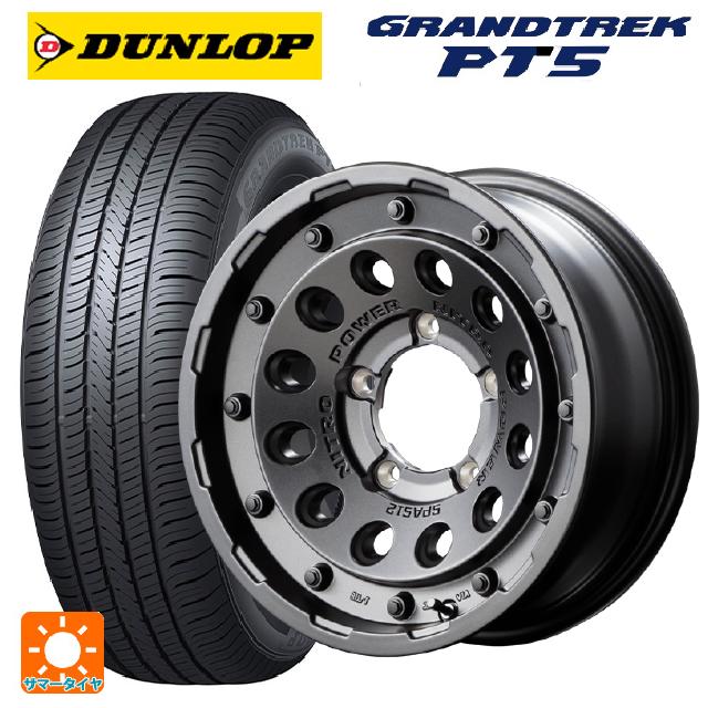 【6/11 1:59迄 全品ポイント5倍】215/65R16 98H ダンロップ グラントレックPT5 エムアイディー ナイトロパワーH12 ショットガン バレルブラック 16-6J 国産車用 サマータイヤホイール4本セット