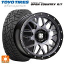 265/60R18 110Q トーヨー オープンカントリー RT ブラックレター エムエルジェイ エクストリームJ XJ04 Gloss Blk. M. Smoke 18-8J 国産車用 サマータイヤホイール4本セット