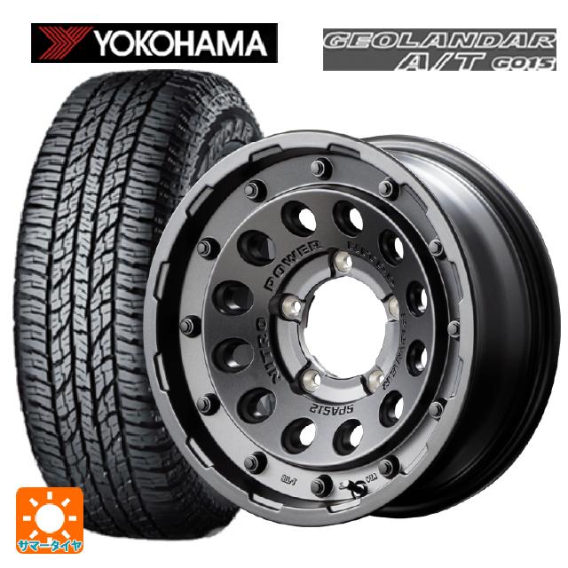 225/70R16 103H ヨコハマ ジオランダー A/T G015 ブラックレター 正規品 エムアイディー ナイトロパワーH12 ショットガン バレルブラック 16-5.5J 国産車用 サマータイヤホイール4本セットのサムネイル