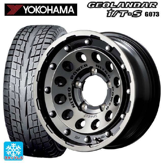 215/65R16 98Q ヨコハマ ジオランダー ITS G073 マルカサービス ナイトロパワーH12 ショットガン ブラッククリア/マシニング 16-5.5J 国産車用 スタッドレスタイヤホイール4本セット