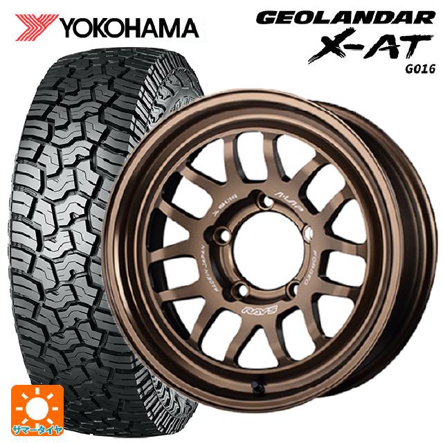 215/70R16 100/97Q ヨコハマ ジオランダー X-AT G016 ブラックレター レイズ A LAP(エーラップ) 07X BR 16-5.5J 国産車用 サマータイヤホイール4本セット