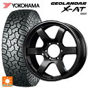 4/20限定 エントリーで最大100％ポイントバックトヨタ ハイラックス(120系)用 265/65R17 116T XL ヨコハマ ジオランダー X-AT G016 ブラックレター グラムライツ 57DRX AXZ 新品サマータイヤホイール 4本セット