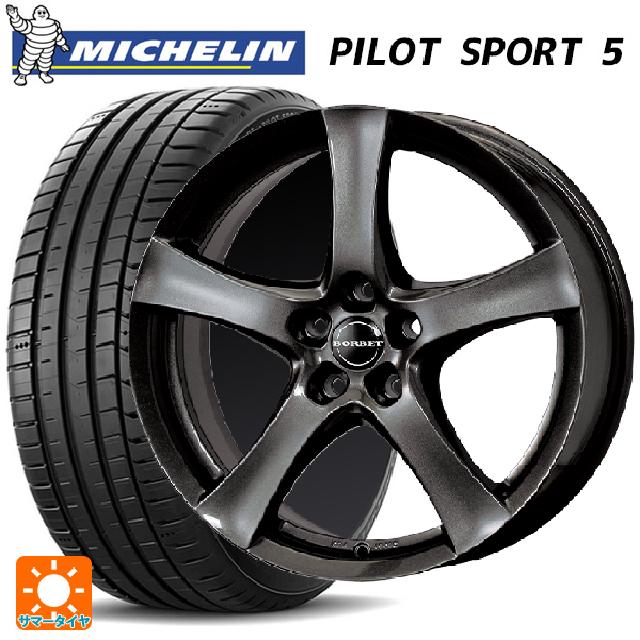 メルセデスベンツ Aクラス(W177)用 225/45R18 95Y XL ミシュラン 正規品 パイロットスポーツ5 ボルベット タイプ F ミストラルアンスラサイトグロッシー 新品サマータイヤホイール 4本セット