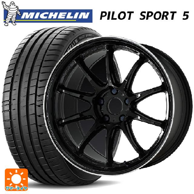 【6/22 20時〜 全品P5倍＆クーポン】225/40R19 93Y XL ミシュラン 正規品 パイロットスポーツ5 # ワーク エモーション ZR10 BLKLC 19-8.5J 国産車用 サマータイヤホイール4本セット