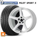 【7/4 20時〜 最大3万円OFFクーポン】トヨタ カローラ スポーツ(210系)用 215/45R17 91Y XL ミシュラン 正規品 パイロットスポーツ5 ワーク エモーション T5R ICW 新品サマータイヤホイール 4本セット(2)