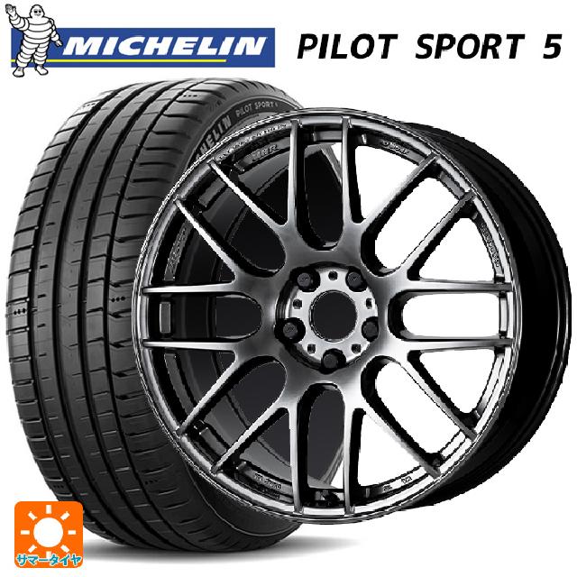【6/22 20時〜 全品P5倍＆クーポン】215/50R17 95Y XL ミシュラン パイロットスポーツ5 正規品 ワーク エモーション M8R GTK 17-7J 国産車用 サマータイヤホイール4本セット