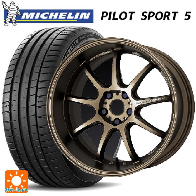 トヨタ GRヤリス(PA系)用 235/40R18 95Y XL ミシュラン 正規品 パイロットスポーツ5 エモーション D9R AHG 新品サマータイヤホイール 4本セット