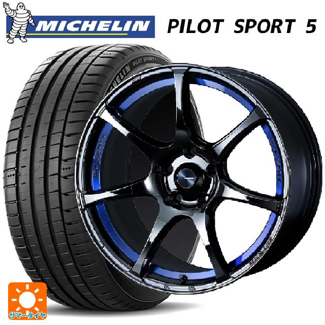 【6/11 1:59迄 全品ポイント5倍】215/45R18 93Y XL ミシュラン 正規品 パイロットスポーツ5 ウェッズ ウェッズスポーツ SA75R BLC2 18-7.5J 国産車用 サマータイヤホイール4本セット
