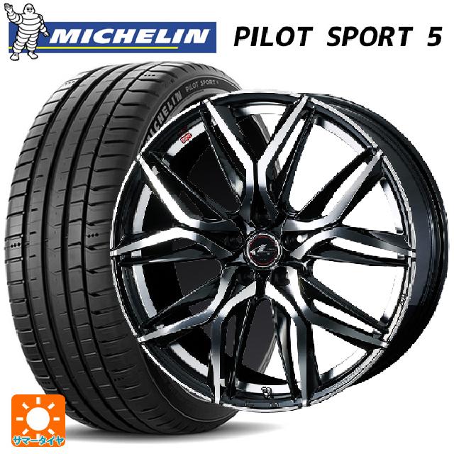 225/40R19 93Y XL ミシュラン 正規品 パイロットスポーツ5 # ウェッズ レオニス LM PBMC 19-8J 国産車用 サマータイヤホイール4本セット