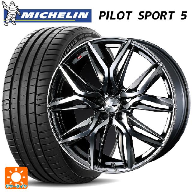 【6/22 20時〜 全品P5倍＆クーポン】245/35R20 95Y XL ミシュラン 正規品 パイロットスポーツ5 ウェッズ レオニス LM BMCMC 20-8.5J 国産車用 サマータイヤホイール4本セット