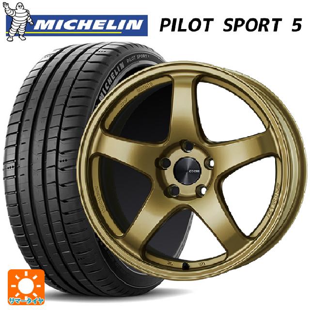 225/40R19 93Y XL ミシュラン 正規品 パイロットスポーツ5 # エンケイ パフォーマンスライン PF05 GO 19-8J 国産車用 サマータイヤホイール4本セット