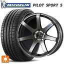 【10/27 10:59迄 全品P5倍&クーポン】225/40R19 93Y XL ミシュラン 正規品 パイロットスポーツ5 # エンケイ パフォーマンスライン PF07 DS 19-8J 国産車用 サマータイヤホイール4本セット
