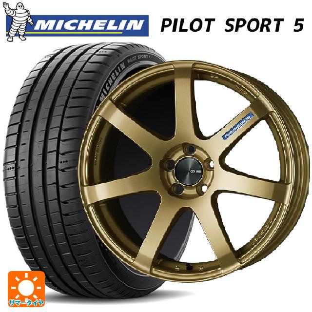 225/40R19 93Y XL ミシュラン 正規品 パイロットスポーツ5 # エンケイ パフォーマンスライン PF07 GO 19-8J 国産車用 サマータイヤホイール4本セット