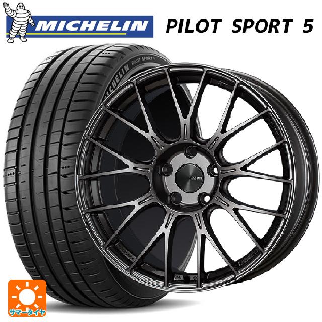 【最大3万円OFFクーポン 5/16 1:59迄】225/45R18 95Y XL ミシュラン 正規品 パイロットスポーツ5 エンケイ パフォーマンスライン PFM1 ダークシルバー 18-7.5J 国産車用 サマータイヤホイール4本セット