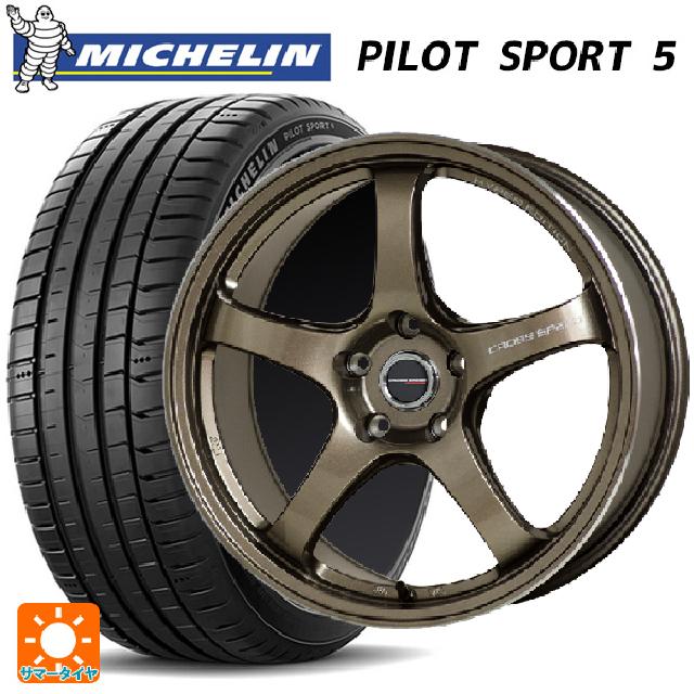 215/50R17 95Y XL ミシュラン パイロットスポーツ5 正規品 ホットスタッフ クロススピード ハイパーエディション CR5 BRM 17-7.5J 国産車用 サマータイヤホイール4本セット