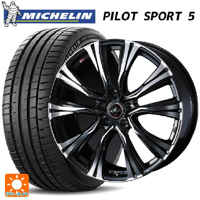 【6/11 1:59迄 全品ポイント5倍】215/45R18 93Y XL ミシュラン 正規品 パイロットスポーツ5 ウェッズ レオニス VR PBMC 18-7J 国産車用 サマータイヤホイール4本セット