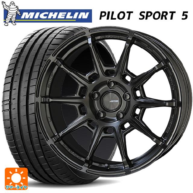 215/45R17 91Y XL ミシュラン 正規品 パイロットスポーツ5 共豊 ガレルナ レフィーノ made by エンケイ MB 17-7J 国産車用 サマータイヤホイール4本セット