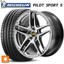 【10/27 10:59迄 全品P5倍&クーポン】225/45R19 96Y XL ミシュラン 正規品 パイロットスポーツ5 エムアイディー MID エクスクルーシブ 025SV ハイパーメタルコート/ブラシュド/アンダーカット 19-8J 国産車用 サマータイヤホイール4本セット