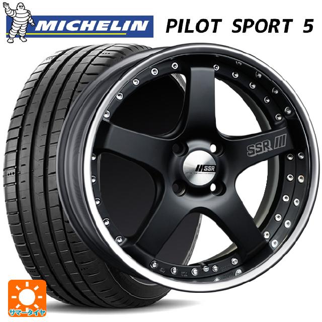 【6/15〜16限定 全品P5倍＆クーポン】205/45R17 88Y XL ミシュラン 正規品 パイロットスポーツ5 タナベ SSR プロフェッサー SP4R フラットブラック 17-7J 国産車用 サマータイヤホイール4本セット