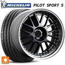 225/40R19 93Y XL ミシュラン 正規品 パイロットスポーツ5 # タナベ SSR プロフェッサー MS1 ブラック 19-8J 国産車用 サマータイヤホイール4本セット