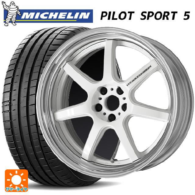 225/45R18 95Y XL ミシュラン 正規品 パイロットスポーツ5 ワーク エモーション T7R 2P WHT 18-7J 国産車用 サマータイヤホイール4本セット