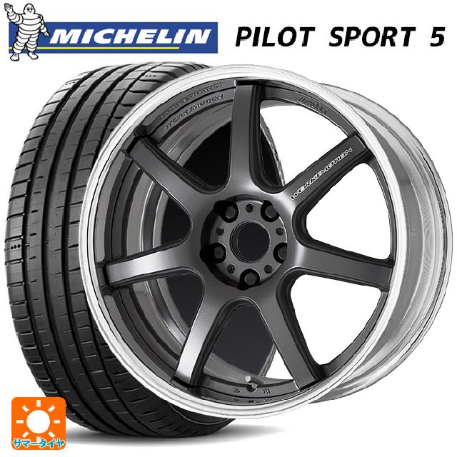 【6/22 20時〜 全品P5倍＆クーポン】トヨタ カローラ スポーツ(210系)用 225/40R18 92Y XL ミシュラン 正規品 パイロットスポーツ5 # ワーク エモーション T7R 2P MGM 新品サマータイヤホイール 4本セット
