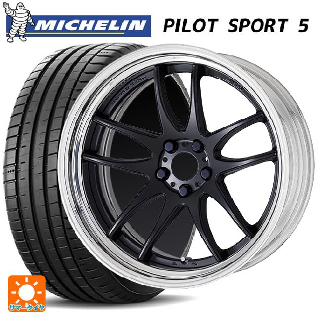 【6/22 20時〜 全品P5倍＆クーポン】245/45R19 102Y XL ミシュラン 正規品 パイロットスポーツ5 ワーク エモーション CR 2P MBL 19-8.5J 国産車用 サマータイヤホイール4本セット