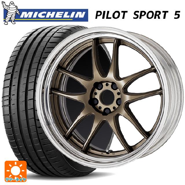 215/45R18 93Y XL ミシュラン 正規品 パイロットスポーツ5 ワーク エモーション CR 2P AHG 18-7J 国産車用 サマータイヤホイール4本セット