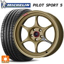 225/45R18 95Y XL ミシュラン 正規品 パイロットスポーツ5 エンケイ パフォーマンスライン PF06 ゴールド 18-8J 国産車用 サマータイヤホイール4本セット