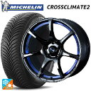 トヨタ GRヤリス(PA系)用 255/35R18 94Y XL ミシュラン 正規品 クロスクライメイト2 ウェッズ ウェッズスポーツ SA75R BLC2 新...