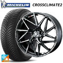 225/55R19 99V ミシュラン クロスクライメイト2 SUV 正規品 # ウェッズ レオニス IT BMCMC 19-8J 国産車用 オールシーズンタイ...