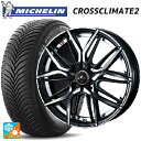 【7/19 20時〜 最大3万円OFFクーポン】185/55R16 83V ミシュラン 正規品 クロスクライメイト2 ウェッズ レオニス LM PBMC 16-...