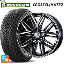 ニッサン ノートオーラ(E13)用 205/50R17 93W XL ミシュラン 正規品 クロスクライメイト2 ウェッズ レオニス LM BMCMC 新品オール...