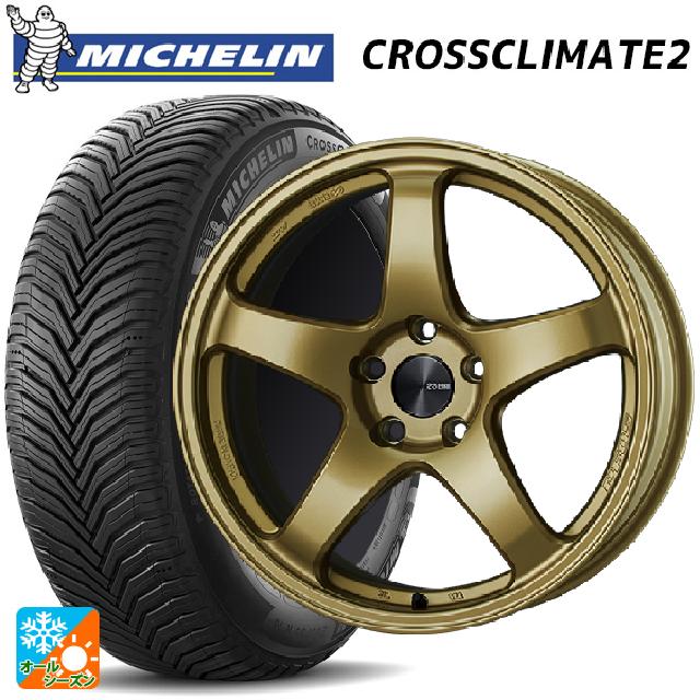 225/60R17 99V ミシュラン 正規品 クロスクライメイト2 エンケイ パフォーマンスライン PF05 GO 17-7J 国産車用 オールシーズンタイヤホイール4本セット