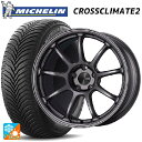 スバル クロストレック(5AA-GUE)用 225/55R18 98V ミシュラン クロスクライメイト2 正規品 エンケイ パフォーマンスライン PF09 DS...