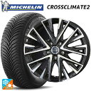 【7/19 20時〜 最大3万円OFFクーポン】ミツオカ バディ()用 245/65R17 111H XL ミシュラン クロスクライメイト2 SUV 正規品 共...