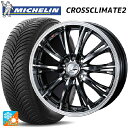 185/65R15 92V XL ミシュラン 正規品 クロスクライメイト2 ウェッズ レオニス RT BMCMC 15-5.5J 国産車用 オールシーズンタイヤホイール4本セット