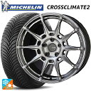 【7/19 20時〜 最大3万円OFFクーポン】トヨタ GRヤリス(PA系)用 235/40R18 95Y XL ミシュラン 正規品 クロスクライメイト2 共豊...