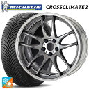 【7/19 20時〜 最大3万円OFFクーポン】225/45R19 96W XL ミシュラン クロスクライメイト2 SUV 正規品 ワーク エモーション CR ...