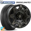 【7/19 20時〜 最大3万円OFFクーポン】215/60R17 100V XL ミシュラン 正規品 クロスクライメイト2 ウェッズ クロスオーバー ガーメン...