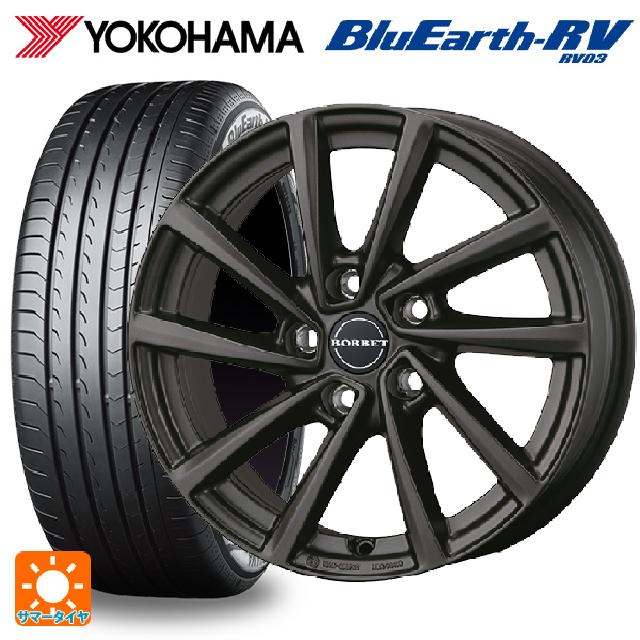 BMW 2シリーズ グランツアラー(F46)用 205/55R17 95V XL ヨコハマ ブルーアース RV03 ボルベット タイプ V ミストラルアンスラサイトマット 新品サマータイヤホイール 4本セット