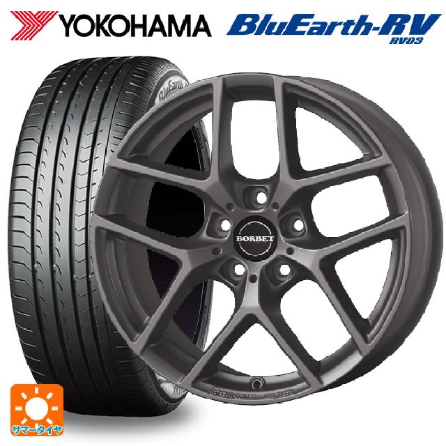 【6/15〜16限定 全品P5倍＆クーポン】ルノー アルカナ()用 215/60R17 96H ヨコハマ ブルーアース RV03 # ティーエーエス ボルベット タイプ Y チタンマット 新品サマータイヤホイール 4本セット