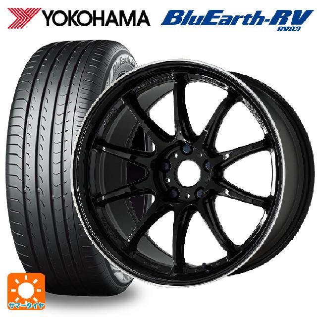 225/50R18 95V ヨコハマ ブルーアース RV03 ワーク エモーション ZR10 BLKLC 18-7.5J 国産車用 サマータイヤホイール4本セット