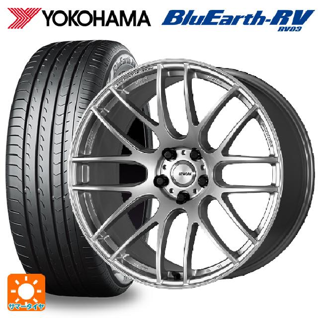 ミツビシ デリカD5(3DA系)用 245/40R20 99W XL ヨコハマ ブルーアース RV03 ワーク エモーション M8R # GZS 新品サマータイヤホイール 4本セット