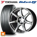 【10/27 10:59迄 全品P5倍&クーポン】215/45R17 91W XL ヨコハマ ブルーアース RV03 ワーク エモーション T7R GTS 17-7J 国産車用 サマータイヤホイール4本セット