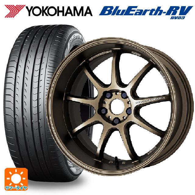 ホンダ ZR-V(RZ4)用 225/60R17 99H ヨコハマ ブルーアース RV03 エモーション D9R AHG 新品サマータイヤホイール 4本セット